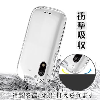 【美品】SoftBank キッズフォン3 本体、新品ケース付　ホワイト SoftBank キッズフォン3 ホワイト 本体 ZTE キッズフォン3